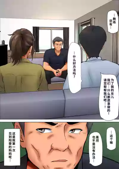 第9頁 封面 - HaSM.cc