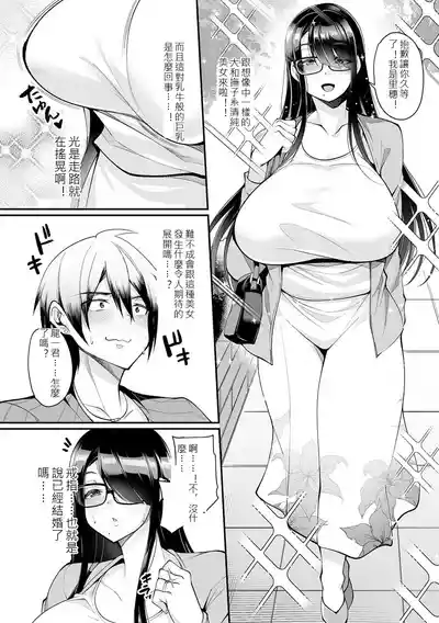 第121頁 封面 - HaSM.cc