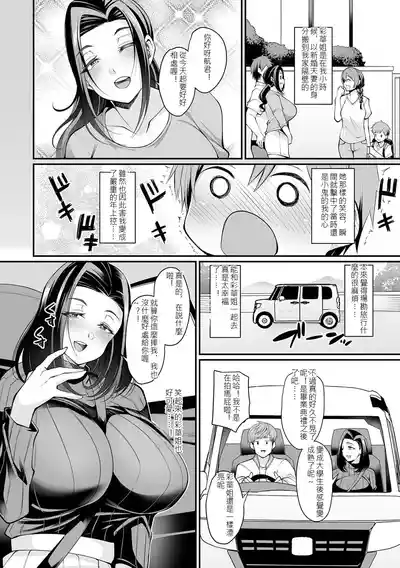 第157頁 封面 - HaSM.cc