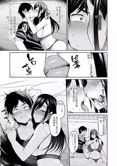 第21頁 封面 - HaSM.cc