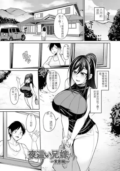 第37頁 封面 - HaSM.cc