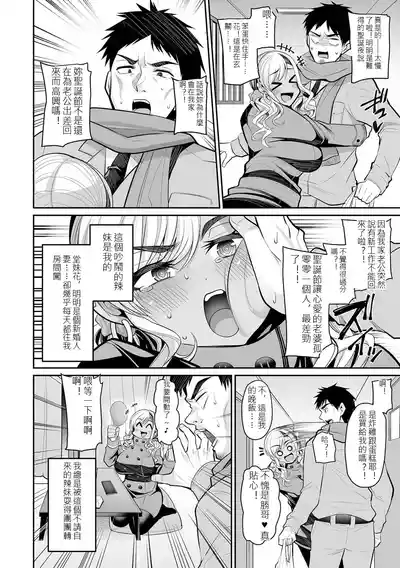 第77頁 封面 - HaSM.cc