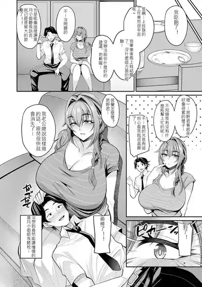 第97頁 封面 - HaSM.cc