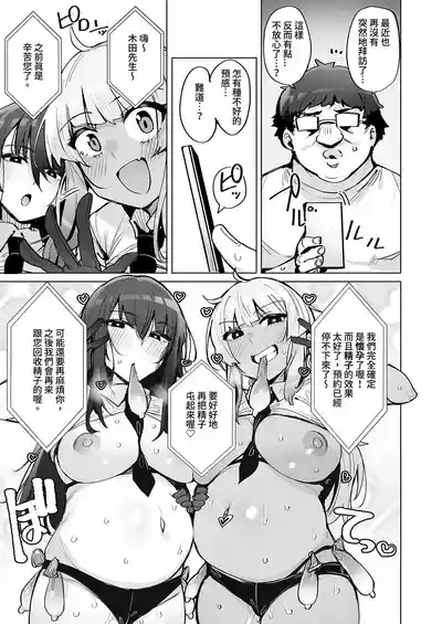 第29頁 封面 - HaSM.cc
