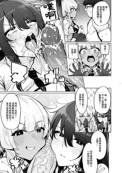 第9頁 封面 - HaSM.cc