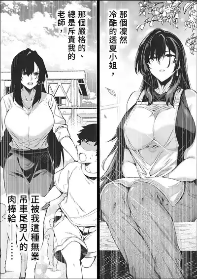 第101頁 封面 - HaSM.cc