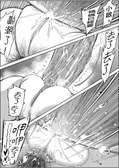 第109頁 封面 - HaSM.cc