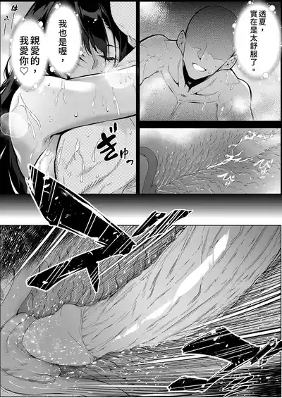 第117頁 封面 - HaSM.cc