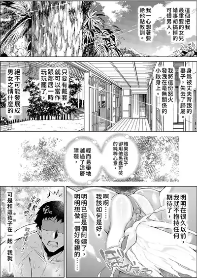 第137頁 封面 - HaSM.cc