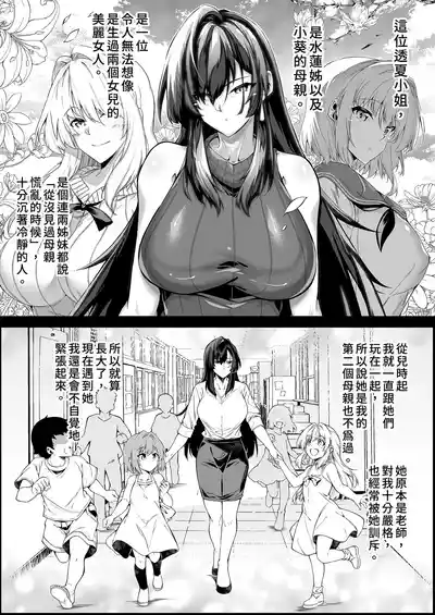 第25頁 封面 - HaSM.cc