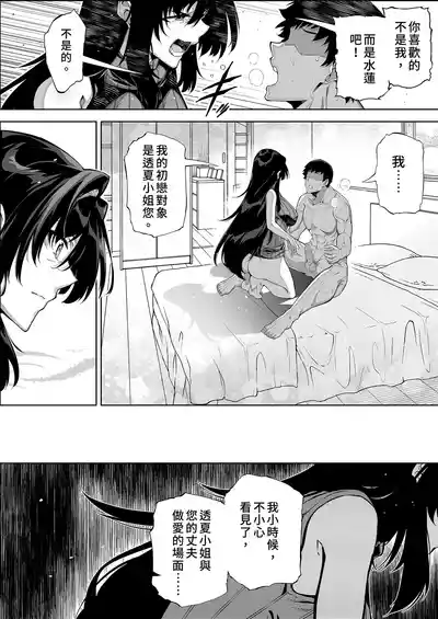 第53頁 封面 - HaSM.cc