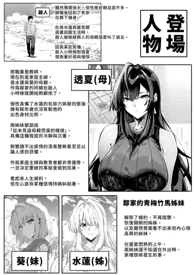 第5頁 封面 - HaSM.cc