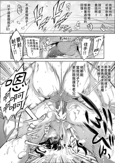 第89頁 封面 - HaSM.cc