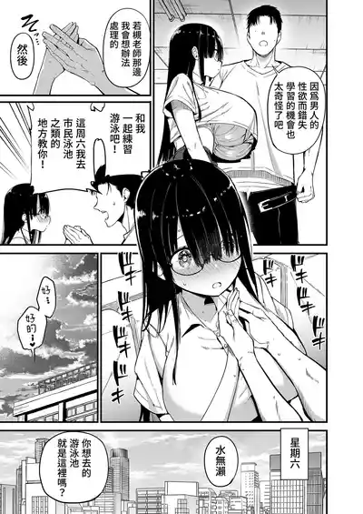 第17页 封面 - HaSM.cc