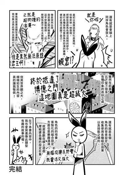 第125页 封面 - HaSM.cc