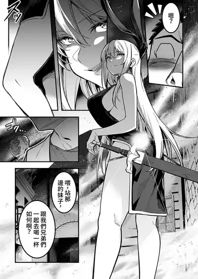 第17页 封面 - HaSM.cc