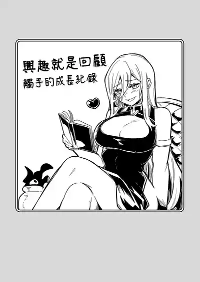 第77页 封面 - HaSM.cc