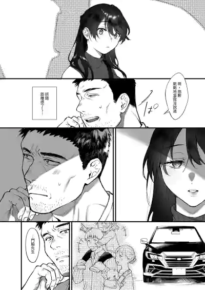 第13頁 封面 - HaSM.cc