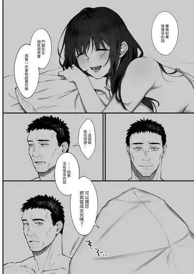 第73頁 封面 - HaSM.cc
