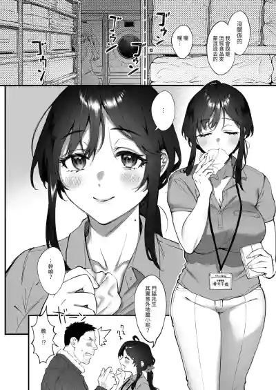 第9頁 封面 - HaSM.cc