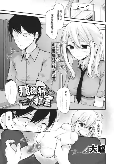 第129頁 封面 - HaSM.cc