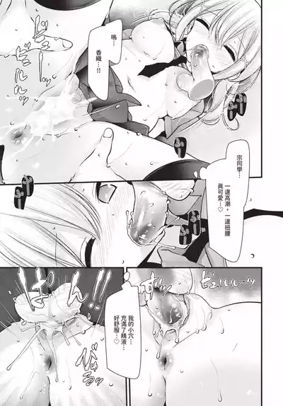 第145頁 封面 - HaSM.cc