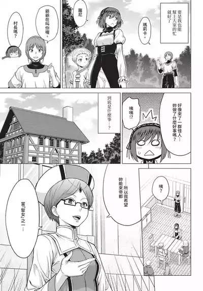 第173頁 封面 - HaSM.cc