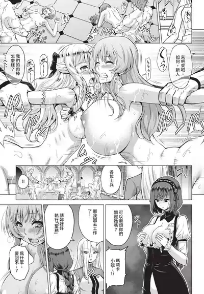 第193頁 封面 - HaSM.cc