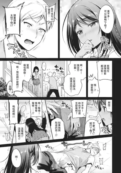 第21頁 封面 - HaSM.cc