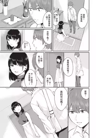 第245頁 封面 - HaSM.cc