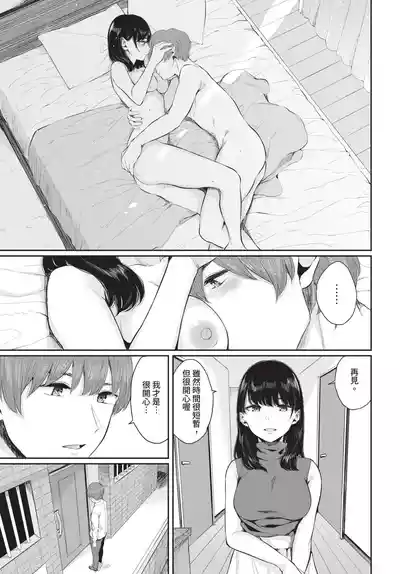 第265頁 封面 - HaSM.cc