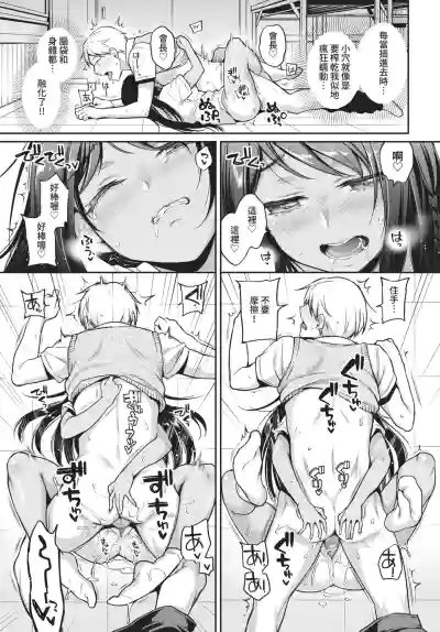 第33頁 封面 - HaSM.cc