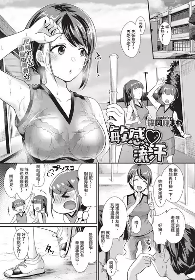 第353頁 封面 - HaSM.cc