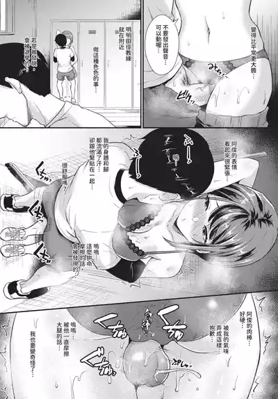 第361頁 封面 - HaSM.cc