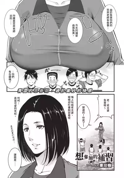 第373頁 封面 - HaSM.cc
