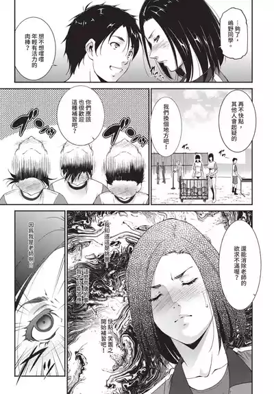 第377頁 封面 - HaSM.cc