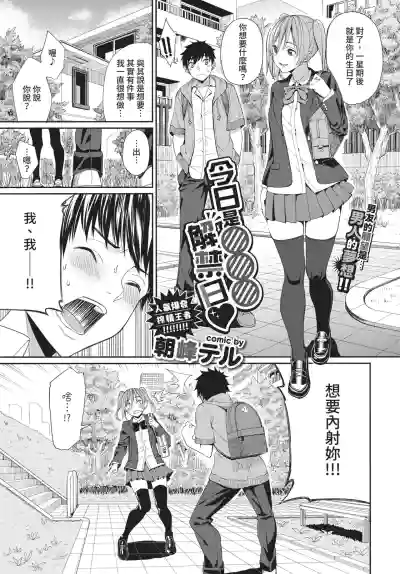 第37頁 封面 - HaSM.cc