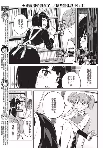 第393頁 封面 - HaSM.cc