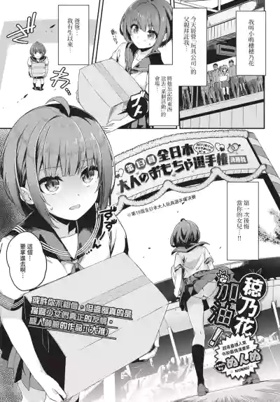 第77頁 封面 - HaSM.cc