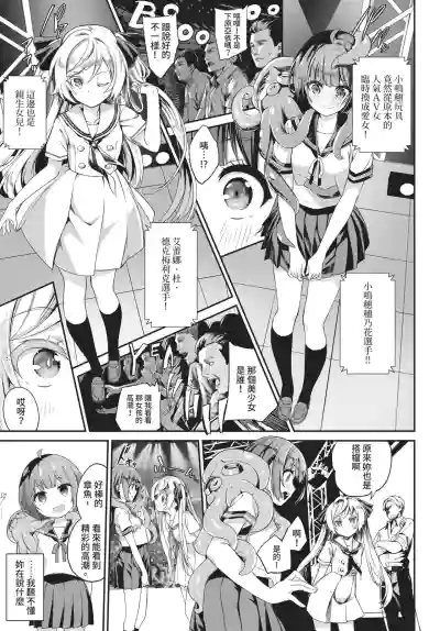 第81頁 封面 - HaSM.cc
