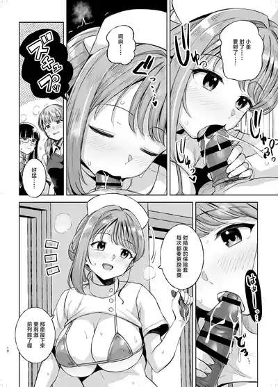 第9页 封面 - HaSM.cc