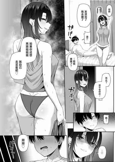 第17頁 封面 - HaSM.cc