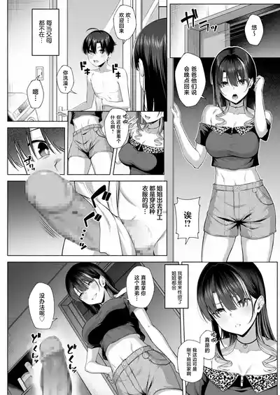 第29頁 封面 - HaSM.cc