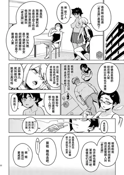 第21頁 封面 - HaSM.cc
