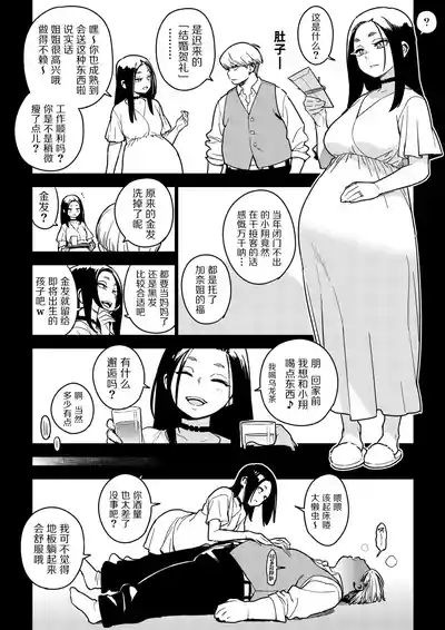 第29頁 封面 - HaSM.cc