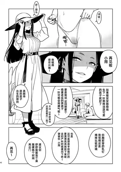 第41頁 封面 - HaSM.cc