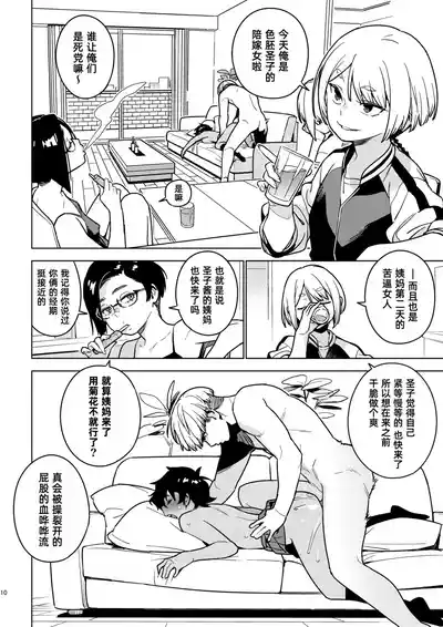 第9頁 封面 - HaSM.cc