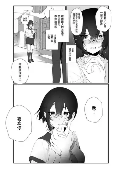 第13页 封面 - HaSM.cc
