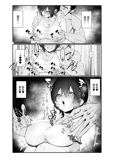 第29页 封面 - HaSM.cc