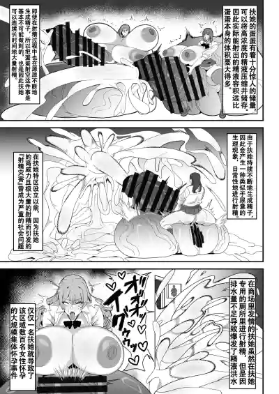 第13頁 封面 - HaSM.cc